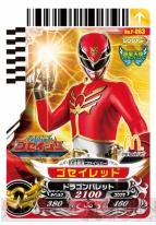 ハッピーセット