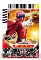 ハッピーセット