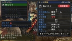 “モンスターハンターワールド in 東京ドームシティアトラクションズ”