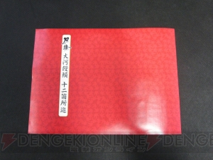 とがめと七花の足取りを饅頭で再現！ 『刀語 大河饅頭 十二箇所巡』発売