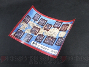 とがめと七花の足取りを饅頭で再現！ 『刀語 大河饅頭 十二箇所巡』発売