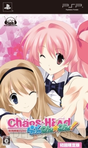 【月刊ギャルゲーカタログ】1月はPSP版『DEARDROPS』と『俺の妹P』が買い！