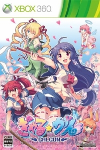【月刊ギャルゲーカタログ】1月はPSP版『DEARDROPS』と『俺の妹P』が買い！