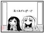 『ぷちます！』