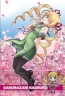 『ぎゃる☆がん』