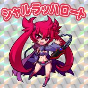 『アルカナハート3』