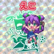『アルカナハート3』