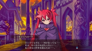 『アルカナハート3』キャラクター紹介の最後を飾るのは主人公・ヴァイス！
