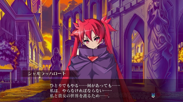 『アルカナハート3』キャラクター紹介の最後を飾るのは主人公・ヴァイス！