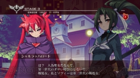 『アルカナハート3』
