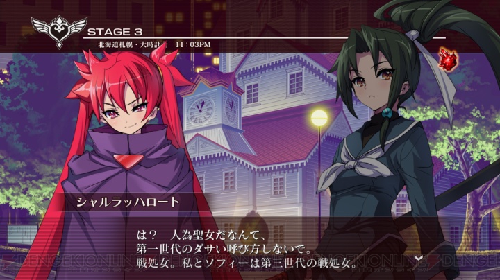 『アルカナハート3』キャラクター紹介の最後を飾るのは主人公・ヴァイス！