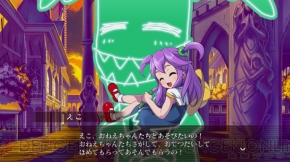 『アルカナハート3』