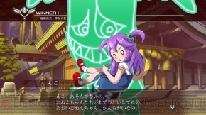 『アルカナハート3』