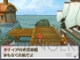 『サガ3時空の覇者 Shadow or Light』