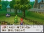 『サガ3時空の覇者 Shadow or Light』
