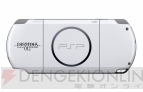 psp