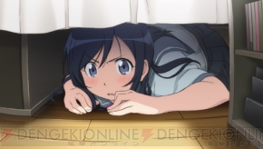 『俺の妹がこんなに可愛いわけがない ポータブル』