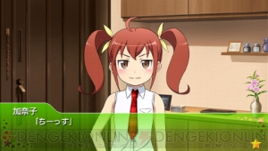 『俺の妹がこんなに可愛いわけがない ポータブル』