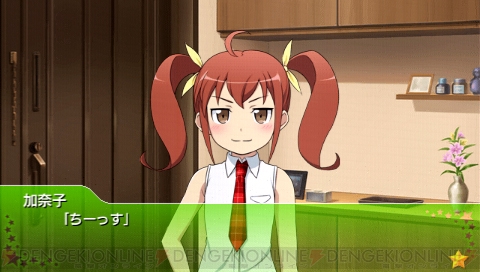 『俺の妹がこんなに可愛いわけがない ポータブル』