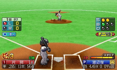 3D対応でも爽快な野球は健在！ 『プロ野球 ファミスタ2011』が3月31日発売