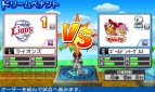 『プロ野球 ファミスタ2011』
