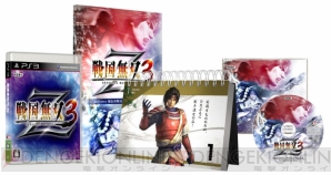 戦国無双3 Z 猛将伝 新モード 腕試しの3つのコースを紹介 電撃オンライン 戦国無双3 Z 猛将伝 新モード 腕試しの3つのコースを紹介 電撃オンライン