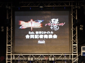 5pb.合同記者発表会