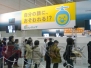 “NINTENDO WORLD 2011 ニンテンドー3DS体験会”