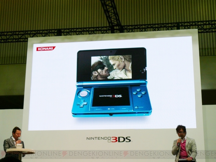 3DS新作はすれちがい通信にも期待！ 『メタルギア ソリッド』ステージレポ