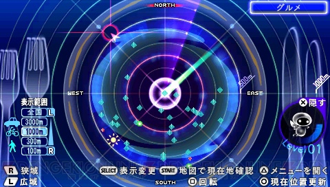 1,000円分のPSNチケットがもらえる『x-Radar Portable』キャンペーン締切迫る！