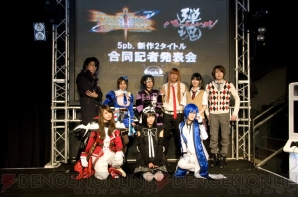 5pb.合同記者発表会
