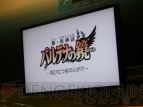 NINTENDO WORLD 2011 ニンテンドー3DS体験会