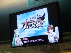 パルテナ様がフリーダム！ 3DSの体験会で『パルテナ』と『ゼルダ』をプレイ