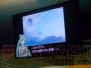 NINTENDO WORLD 2011 ニンテンドー3DS体験会