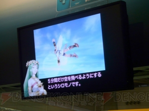 パルテナ様がフリーダム！ 3DSの体験会で『パルテナ』と『ゼルダ』をプレイ