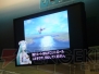 NINTENDO WORLD 2011 ニンテンドー3DS体験会
