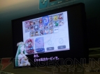 NINTENDO WORLD 2011 ニンテンドー3DS体験会