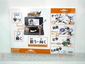 パルテナ様がフリーダム！ 3DSの体験会で『パルテナ』と『ゼルダ』をプレイ