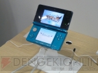 NINTENDO WORLD 2011 ニンテンドー3DS体験会