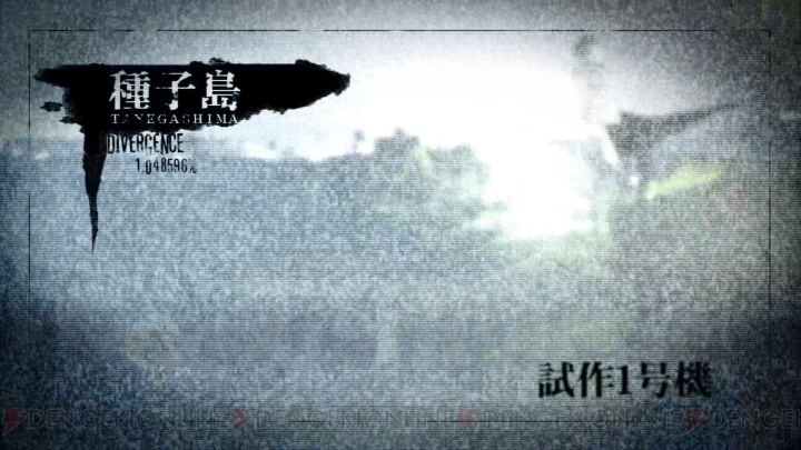 5pb.の科学アドベンチャー第3弾『ROBOTICS；NOTES』が2011年内に登場