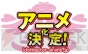 『アイドルマスター』