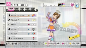 『アイドルマスター2』