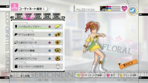 『アイドルマスター2』