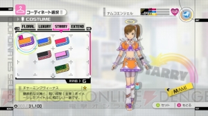 『アイマス2』のコーディネートを解説！ ユニットのイメージポイントを補強しよう