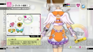 『アイマス2』のコーディネートを解説！ ユニットのイメージポイントを補強しよう