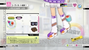 『アイマス2』のコーディネートを解説！ ユニットのイメージポイントを補強しよう