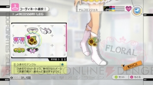 『アイマス2』のコーディネートを解説！ ユニットのイメージポイントを補強しよう