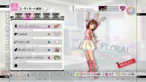 『アイドルマスター2』