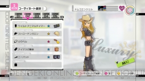 『アイドルマスター2』