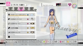 『アイドルマスター2』